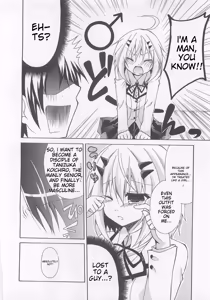 Page 109 of Josou Shounen Anthology Comic Ao Gumi - preview thumbnail