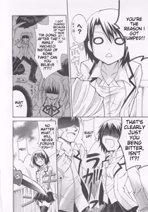 Page 123 of Josou Shounen Anthology Comic Ao Gumi - preview thumbnail