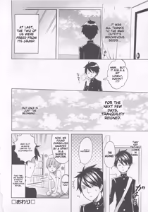 Page 150 of Josou Shounen Anthology Comic Ao Gumi - preview thumbnail