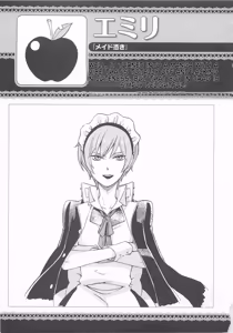Page 151 of Josou Shounen Anthology Comic Ao Gumi - preview thumbnail