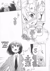 Page 17 of Josou Shounen Anthology Comic Ao Gumi - preview thumbnail