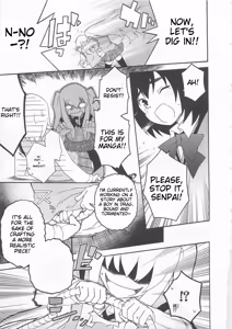 Page 23 of Josou Shounen Anthology Comic Ao Gumi - preview thumbnail