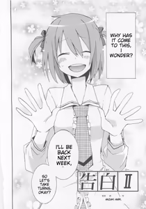 Page 31 of Josou Shounen Anthology Comic Ao Gumi - preview thumbnail