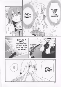 Page 39 of Josou Shounen Anthology Comic Ao Gumi - preview thumbnail