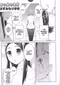 Page 47 of Josou Shounen Anthology Comic Ao Gumi - preview thumbnail