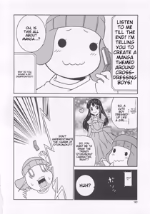 Page 88 of Josou Shounen Anthology Comic Ao Gumi - preview thumbnail
