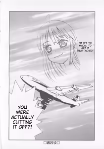Page 100 of Josou Shounen Anthology Comic Ao Gumi - preview thumbnail