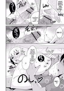 Page 102 of Mesuiki ochin pikku 2020 【FANZA Special Edition】 - preview thumbnail