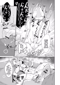 Page 107 of Mesuiki ochin pikku 2020 【FANZA Special Edition】 - preview thumbnail