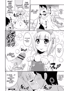 Page 118 of Mesuiki ochin pikku 2020 【FANZA Special Edition】 - preview thumbnail