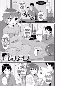 Page 155 of Mesuiki ochin pikku 2020 【FANZA Special Edition】 - preview thumbnail
