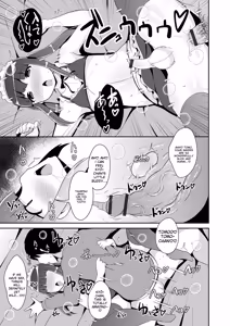 Page 17 of Mesuiki ochin pikku 2020 【FANZA Special Edition】 - preview thumbnail