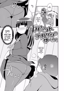 Page 171 of Mesuiki ochin pikku 2020 【FANZA Special Edition】 - preview thumbnail