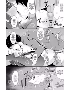 Page 18 of Mesuiki ochin pikku 2020 【FANZA Special Edition】 - preview thumbnail
