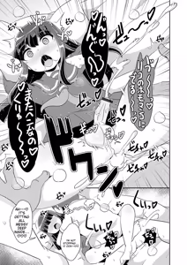 Page 185 of Mesuiki ochin pikku 2020 【FANZA Special Edition】 - preview thumbnail