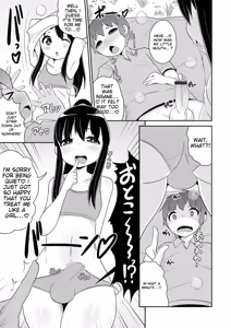 Page 195 of Mesuiki ochin pikku 2020 【FANZA Special Edition】 - preview thumbnail