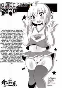 Page 203 of Mesuiki ochin pikku 2020 【FANZA Special Edition】 - preview thumbnail
