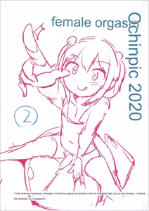 Page 213 of Mesuiki ochin pikku 2020 【FANZA Special Edition】 - preview thumbnail