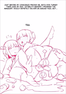 Page 233 of Mesuiki ochin pikku 2020 【FANZA Special Edition】 - preview thumbnail