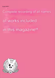 Page 235 of Mesuiki ochin pikku 2020 【FANZA Special Edition】 - preview thumbnail