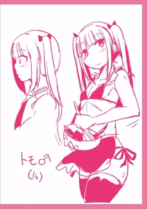 Page 236 of Mesuiki ochin pikku 2020 【FANZA Special Edition】 - preview thumbnail