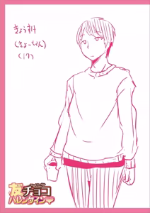 Page 237 of Mesuiki ochin pikku 2020 【FANZA Special Edition】 - preview thumbnail