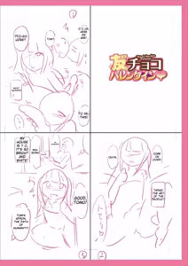 Page 238 of Mesuiki ochin pikku 2020 【FANZA Special Edition】 - preview thumbnail