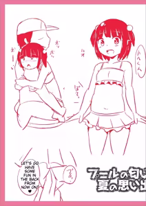 Page 249 of Mesuiki ochin pikku 2020 【FANZA Special Edition】 - preview thumbnail