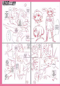 Page 255 of Mesuiki ochin pikku 2020 【FANZA Special Edition】 - preview thumbnail
