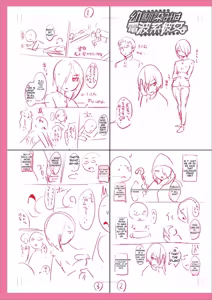 Page 263 of Mesuiki ochin pikku 2020 【FANZA Special Edition】 - preview thumbnail