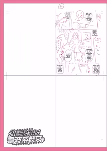 Page 267 of Mesuiki ochin pikku 2020 【FANZA Special Edition】 - preview thumbnail