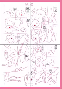 Page 272 of Mesuiki ochin pikku 2020 【FANZA Special Edition】 - preview thumbnail
