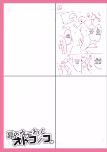 Page 273 of Mesuiki ochin pikku 2020 【FANZA Special Edition】 - preview thumbnail