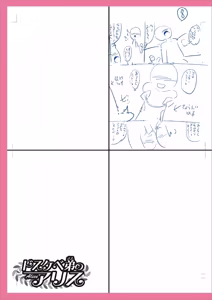 Page 277 of Mesuiki ochin pikku 2020 【FANZA Special Edition】 - preview thumbnail