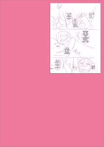 Page 288 of Mesuiki ochin pikku 2020 【FANZA Special Edition】 - preview thumbnail