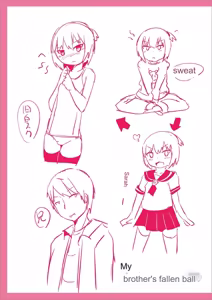 Page 289 of Mesuiki ochin pikku 2020 【FANZA Special Edition】 - preview thumbnail