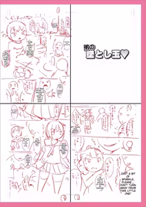 Page 290 of Mesuiki ochin pikku 2020 【FANZA Special Edition】 - preview thumbnail