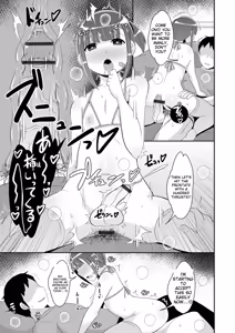 Page 29 of Mesuiki ochin pikku 2020 【FANZA Special Edition】 - preview thumbnail