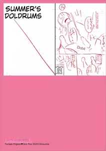 Page 305 of Mesuiki ochin pikku 2020 【FANZA Special Edition】 - preview thumbnail