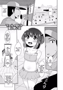 Page 37 of Mesuiki ochin pikku 2020 【FANZA Special Edition】 - preview thumbnail