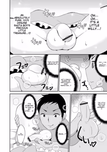 Page 42 of Mesuiki ochin pikku 2020 【FANZA Special Edition】 - preview thumbnail
