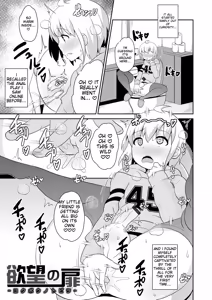 Page 53 of Mesuiki ochin pikku 2020 【FANZA Special Edition】 - preview thumbnail