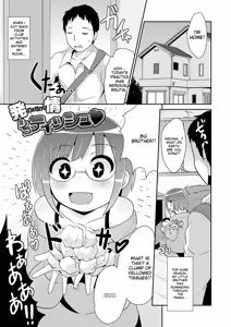 Page 69 of Mesuiki ochin pikku 2020 【FANZA Special Edition】 - preview thumbnail