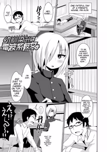 Page 81 of Mesuiki ochin pikku 2020 【FANZA Special Edition】 - preview thumbnail