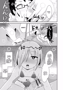 Page 87 of Mesuiki ochin pikku 2020 【FANZA Special Edition】 - preview thumbnail