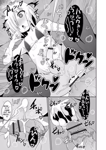 Page 95 of Mesuiki ochin pikku 2020 【FANZA Special Edition】 - preview thumbnail