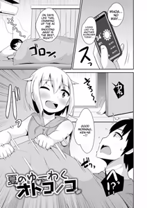 Page 97 of Mesuiki ochin pikku 2020 【FANZA Special Edition】 - preview thumbnail