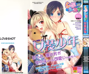 Love Shota 03 ~Josou Shounen~ - hentai manga cover image