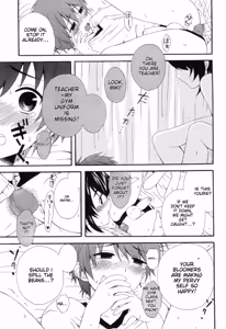 Page 149 of Love Shota 03 ~Josou Shounen~ - preview thumbnail