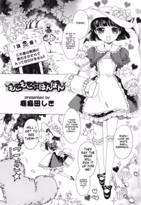 Page 5 of Love Shota 03 ~Josou Shounen~ - preview thumbnail